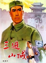 同龄大龄剩女
